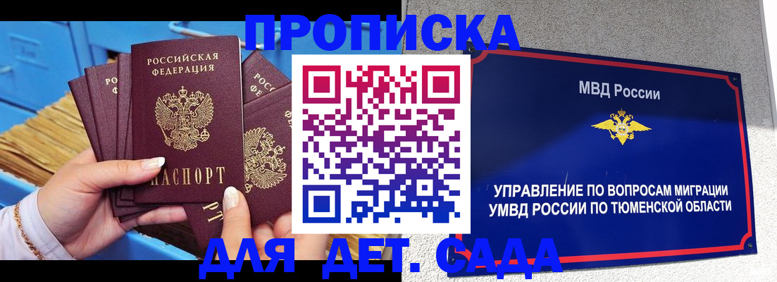 форма 3 в Беслане